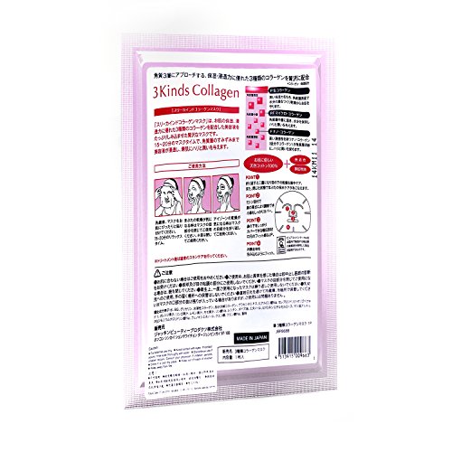 J&H Tripla Kollagén krém Lap - Made in Japan - öregedésgátló, ránctalanító, Bőrfeszesítő, Fiatalító, Fokozták (Csomag 5)