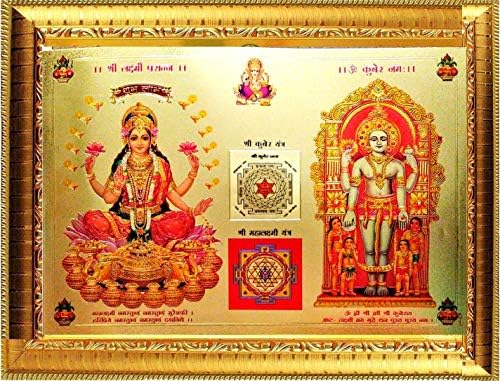 Suninow Shri laxmi, valamint shri kuber Yantra Képkeret | isten Képkeret Vallási Keret