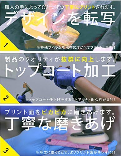 A második Bőr a Gyerekek által Tervezett Okawa Hisashi a REGZA Telefon T-01D/docomo DTSR1D-ABWH-193-K554